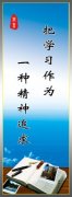 米乐m6:北京干部教育网官方网站(北京干部教育学院官网)